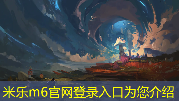 米乐为您介绍：双杠表示什么