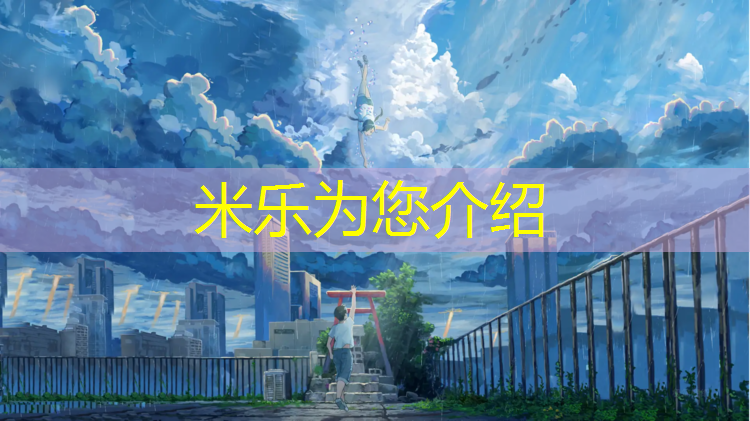 <strong>米乐为您介绍：健身房器械和哑铃的区别在哪</strong>