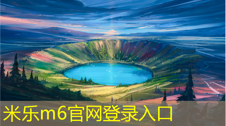 <strong>米乐为您介绍：用哑铃锻炼的方法</strong>