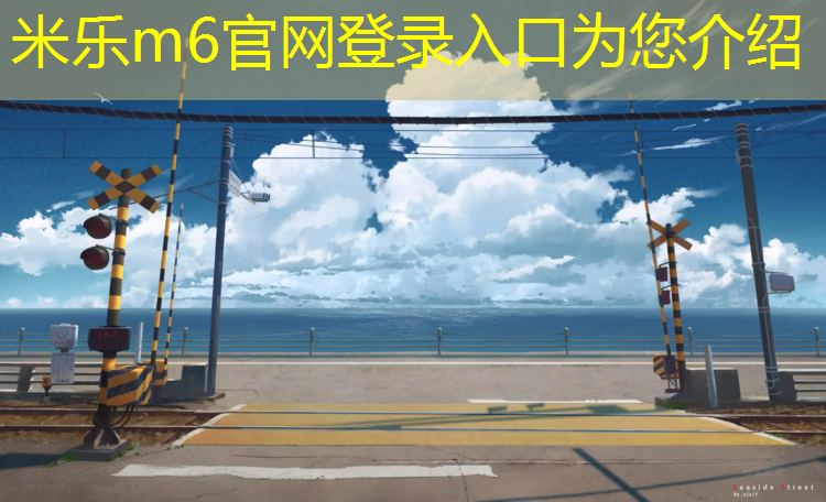 米乐为您介绍：家庭双杠锻炼器材及价格