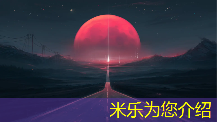 米乐：双杠支撑臂屈伸动作