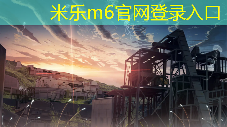 米乐：舒华最经典的跑步机