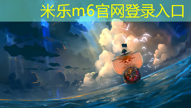 米乐为您介绍：防滑瑜伽垫排行榜最新