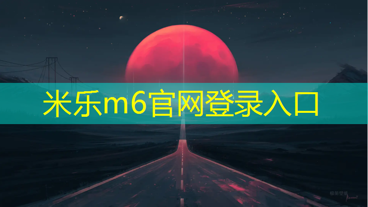 <strong>米乐：家用双杠能锻炼到哪里去</strong>