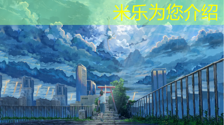 米乐为您介绍：临沂透气性塑胶跑道