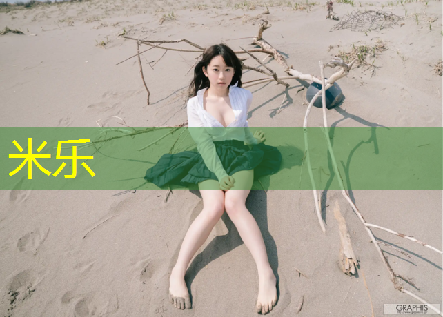 <strong>米乐：塑胶跑道雨后多久</strong>