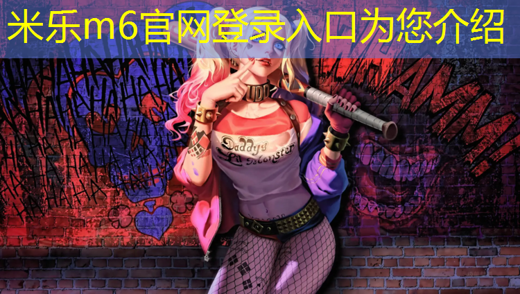 <strong>米乐为您介绍：塑胶跑道跳远</strong>