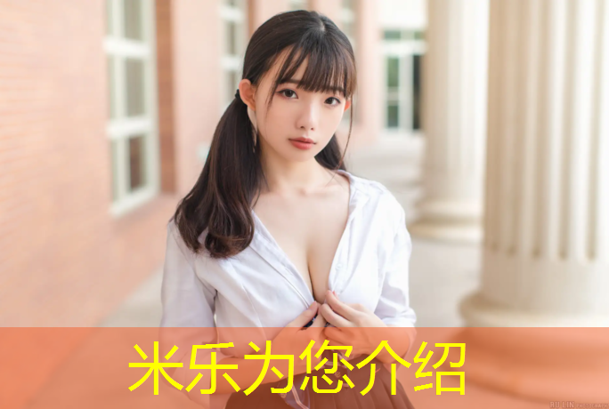 <strong>米乐m6官网登录入口为您介绍：体操服加胸垫怎么固定好</strong>