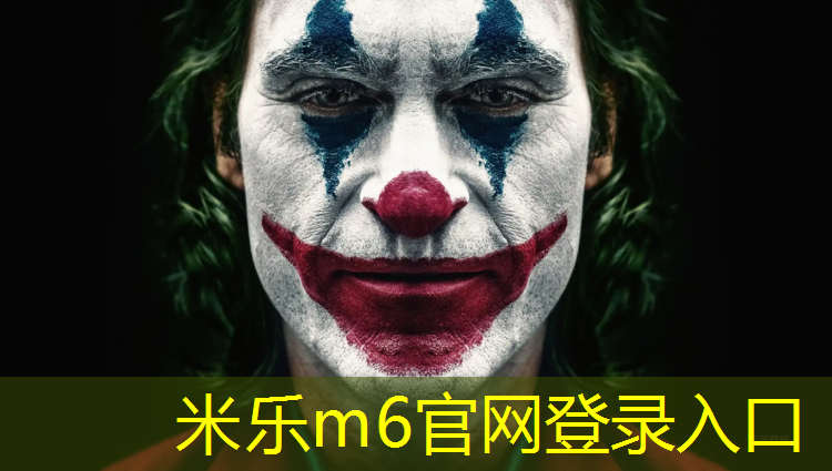 <strong>米乐m6官网登录入口：体操垫幼儿园小班教案</strong>