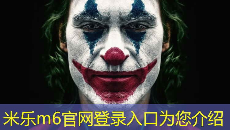 米乐为您介绍：艺术体操球表演幼儿