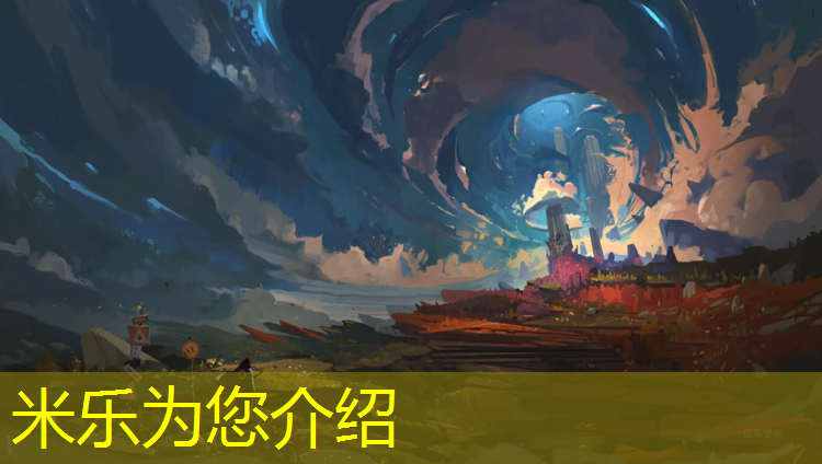 <strong>米乐：跆拳道馆护具介绍海报设计</strong>