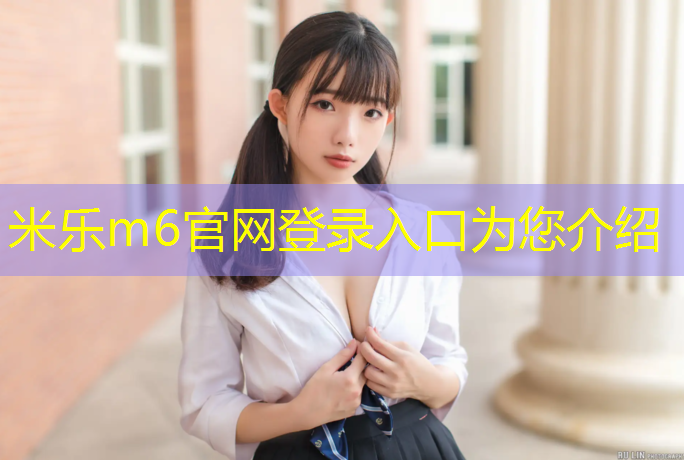 <strong>米乐：舒华跑步机显示器三条线</strong>