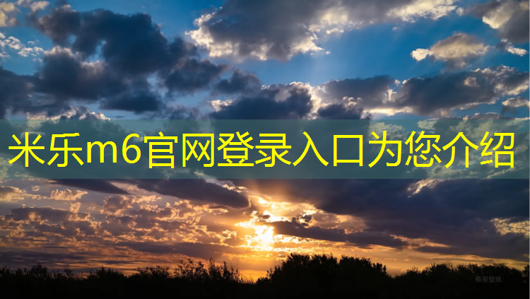 <strong>米乐：赤峰学校预制塑胶跑道</strong>