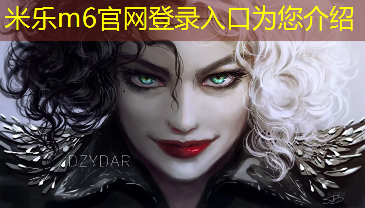 <strong>米乐m6官网登录入口：全塑型塑胶跑道分解图</strong>