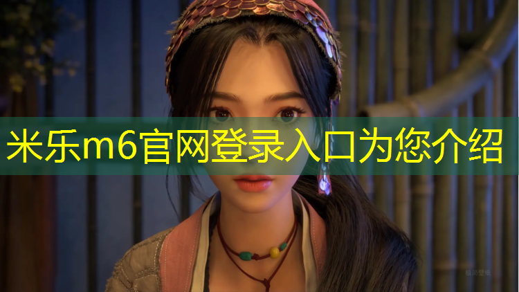 <strong>米乐m6官网登录入口：塑胶跑道排查通知</strong>