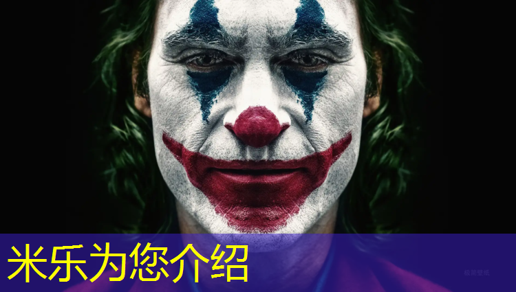 <strong>米乐m6官网登录入口：奔腾塑胶跑道</strong>