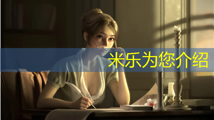 <strong>米乐m6官网登录入口为您介绍：塑胶跑道标准18883</strong>