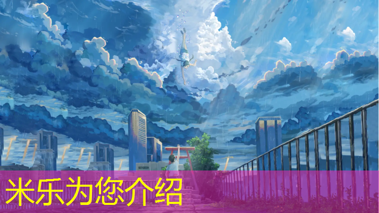 <strong>米乐m6官网登录入口：步莲塑胶跑道</strong>