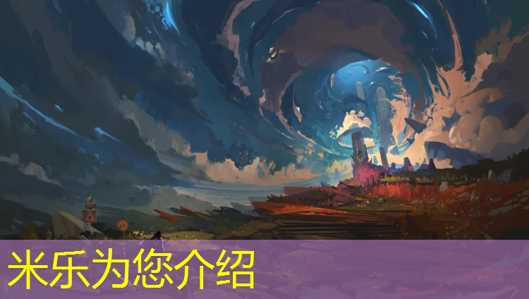 <strong>米乐m6官网登录入口为您介绍：滨州学校塑胶跑道工程项目</strong>