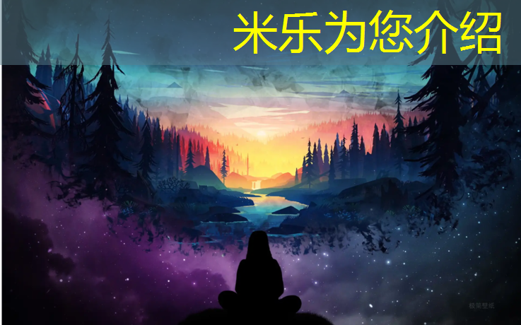 米乐：郴州全塑型塑胶跑道