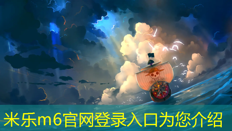 米乐m6官网登录入口：南阳透气塑胶跑道