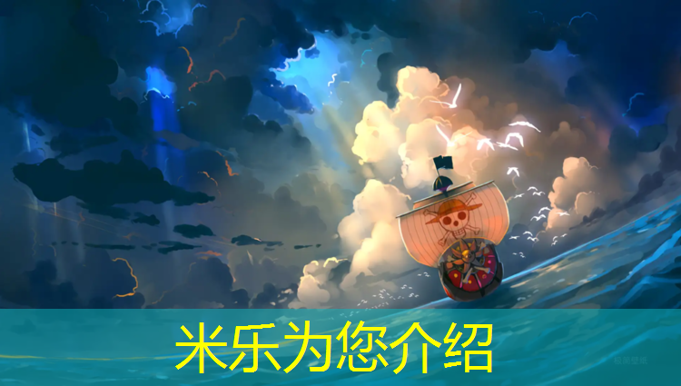 <strong>米乐m6官网登录入口：日照塑胶跑道贴图</strong>