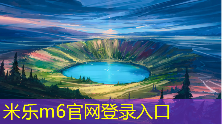 米乐为您介绍：跆拳道护具型号尺寸表