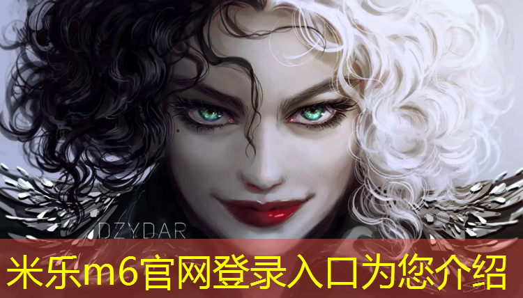 <strong>米乐m6官网登录入口：跆拳道为什么带护具</strong>