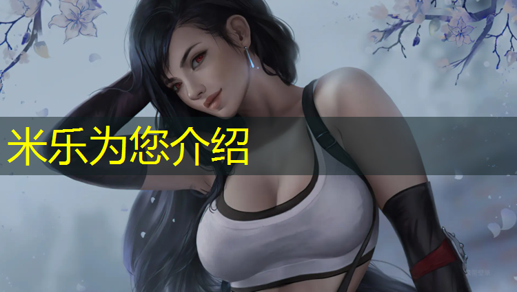 <strong>米乐：深圳室外塑胶跑道售价多少_</strong>
