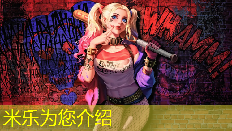 <strong>米乐为您介绍：击败对手！篮球架拼接过程中掌握必备技巧！</strong>