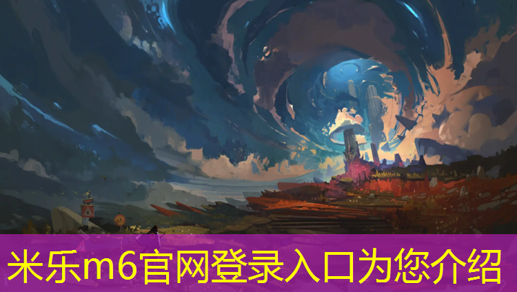 <strong>米乐：小孩室内健身操怎么做</strong>