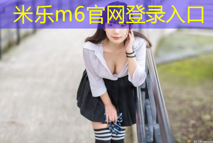 <strong>米乐m6官网登录入口为您介绍：区分室内和室外单杠：每个单杠爱好者都应该知道的事实！</strong>