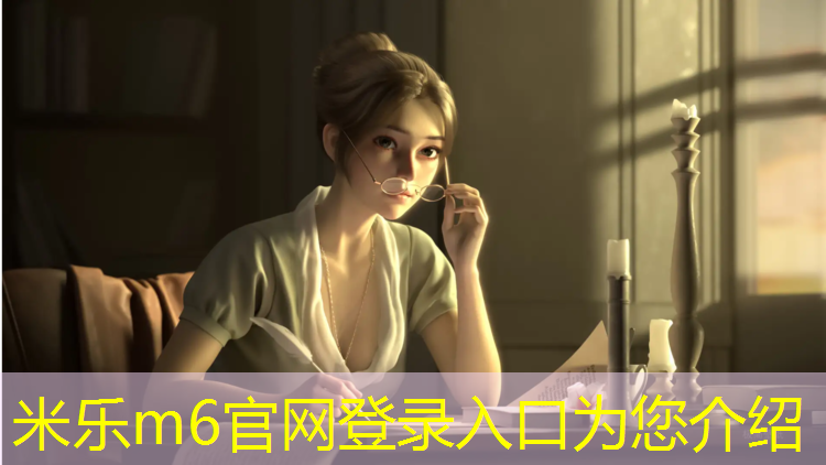 米乐m6官网登录入口：手持乒乓球台高度多少最好