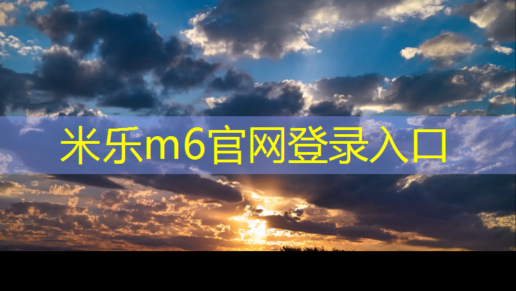 米乐m6官网登录入口：小体操球舞蹈
