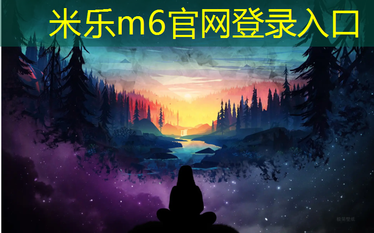 <strong>米乐m6官网登录入口：小区塑胶跑道混凝土</strong>