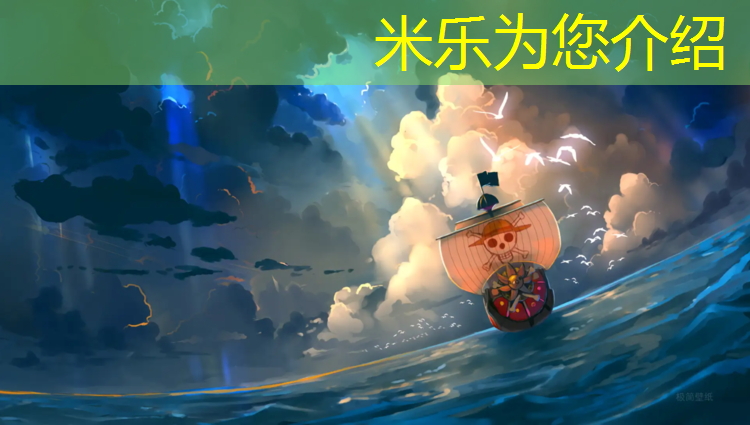 <strong>米乐为您介绍：世界跆拳道联盟的护具</strong>