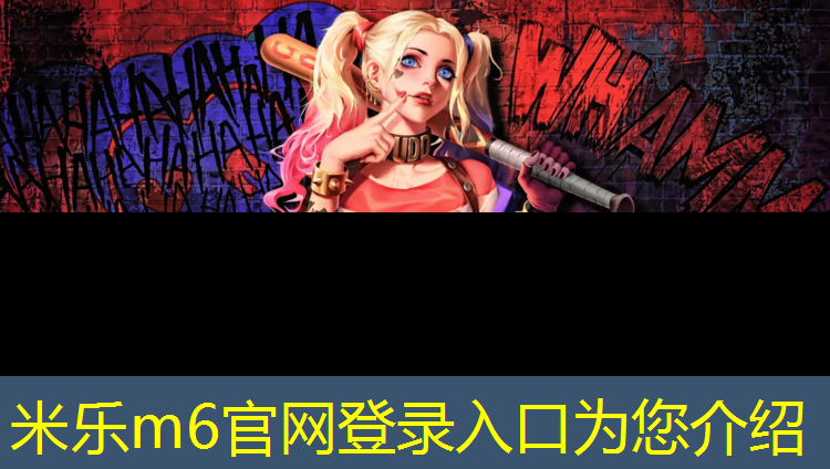 米乐m6官网登录入口：水床塑胶跑道