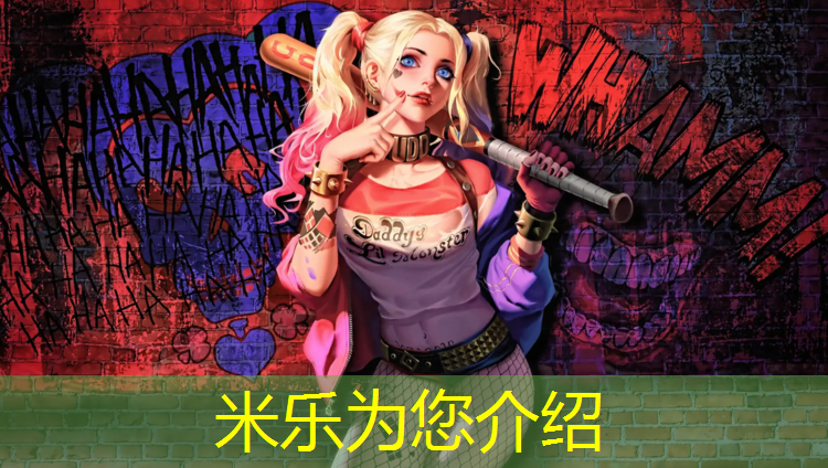 <strong>米乐：踏步机中小型健身器材温岭</strong>