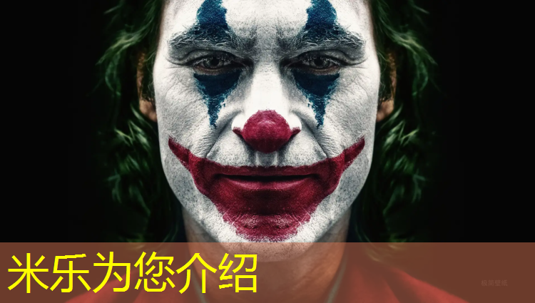 <strong>米乐m6官网登录入口：预制塑胶跑道拆除</strong>