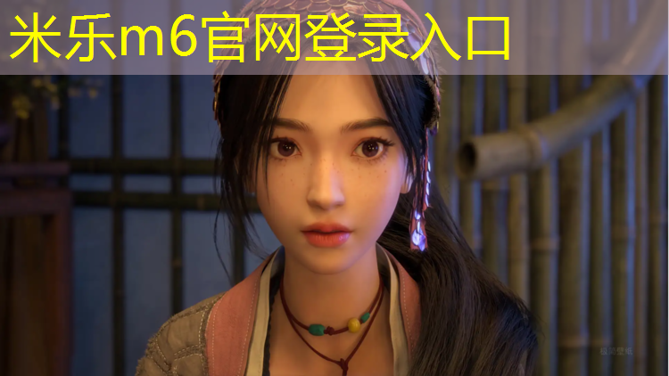 <strong>米乐：网球网手绘侧面</strong>