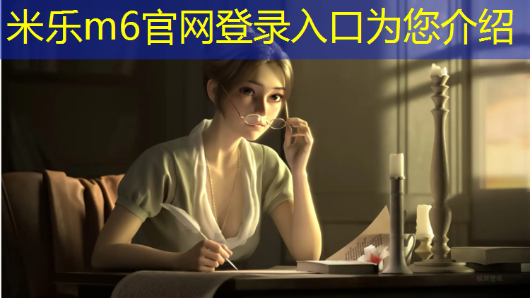 <strong>米乐：桐庐校园塑胶跑道</strong>