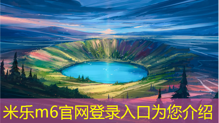<strong>米乐为您介绍：跆拳道护具空手道能用吗_</strong>