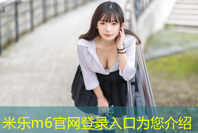 米乐为您介绍：网球网压塌了怎么办_