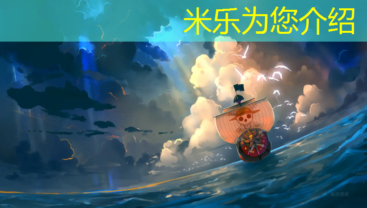 <strong>米乐m6官网登录入口为您介绍：不标准300米塑胶跑道</strong>
