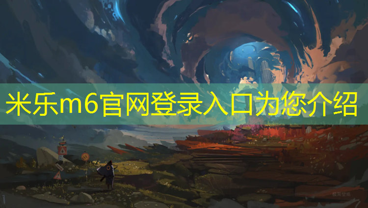 <strong>米乐为您介绍：塑胶跑道能压吗_</strong>