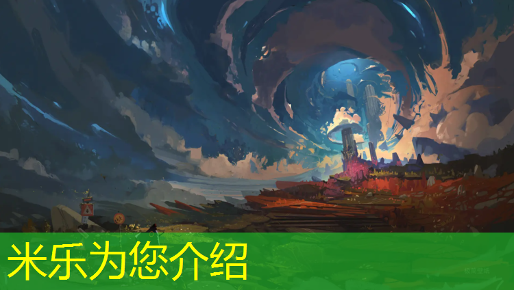 <strong>米乐m6官网登录入口为您介绍：学校刷树塑胶跑道</strong>