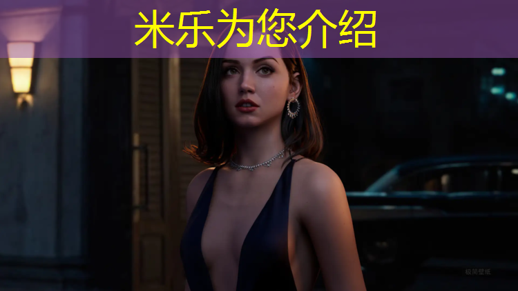 <strong>米乐m6官网登录入口：塑胶跑道弯道分析</strong>