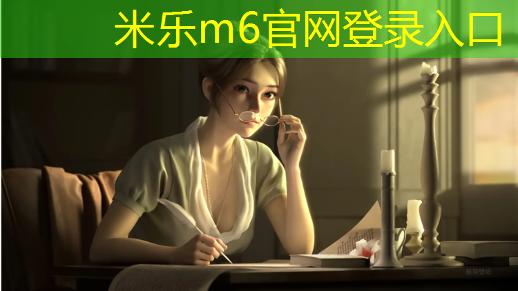 <strong>米乐：塑胶跑道防冻类型是什么</strong>