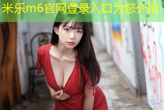 <strong>米乐m6官网登录入口为您介绍：中卫塑胶跑道颗粒规格参数</strong>