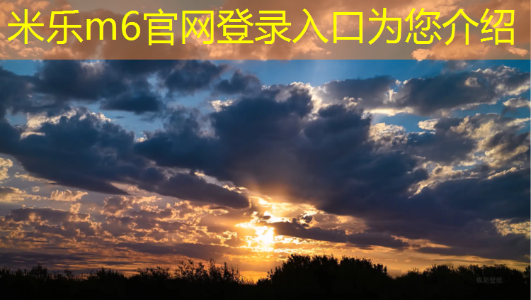 <strong>米乐m6官网登录入口：家长撕毁塑胶跑道</strong>